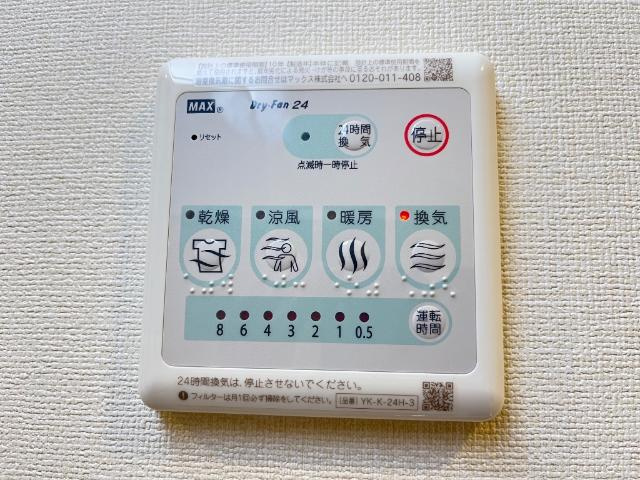 グランスタ　エイアールの設備|室内設備