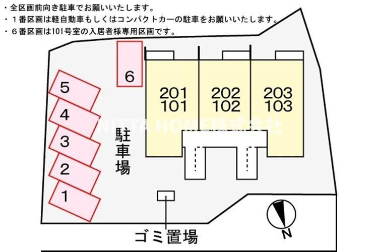 ポートさくら の区画図