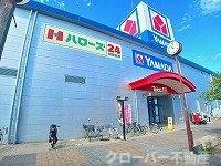 カーム小林の周辺|ハローズレインボー店さんまで700m