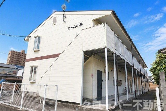 カーム小林
