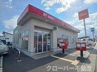 カーム小林の周辺|高松レインボー郵便局さんまで1000m