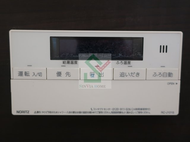 ピアコートTM保谷弐番館のその他