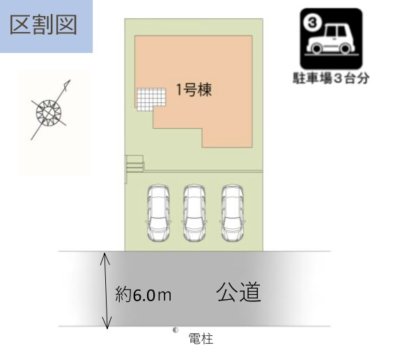 吉川市　きよみ野2丁目　新築戸建　全1棟の区画図|区画図です