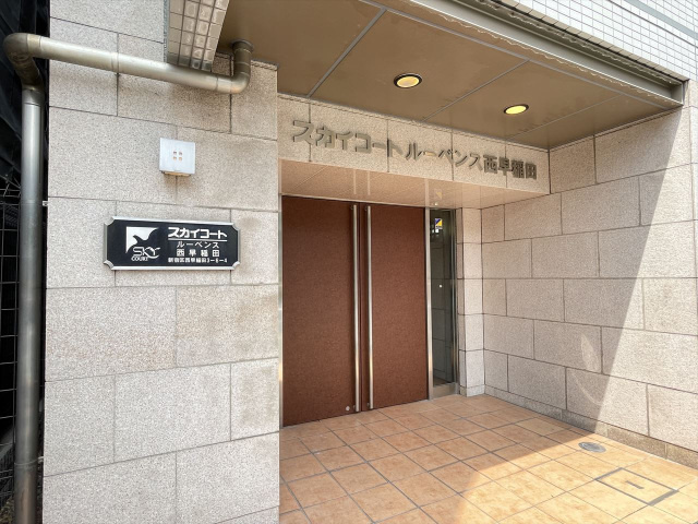 スカイコートルーベンス西早稲田のエントランス