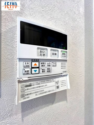 【その他】 | ☆ベイサイドパレス宇品☆