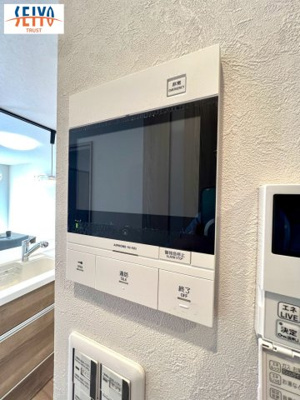 【その他】 | ☆ベイサイドパレス宇品☆