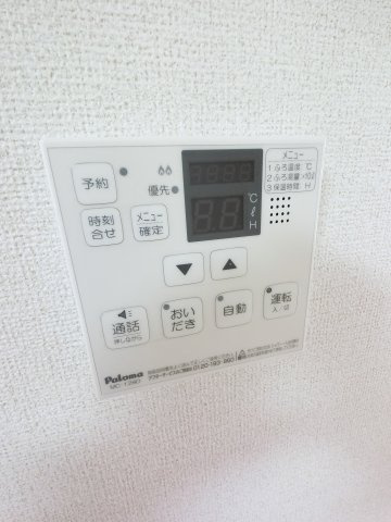 【設備】