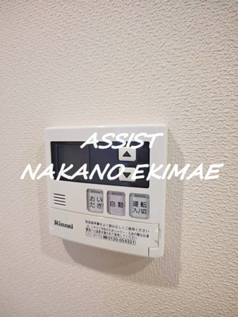 コスモ おちあいの設備