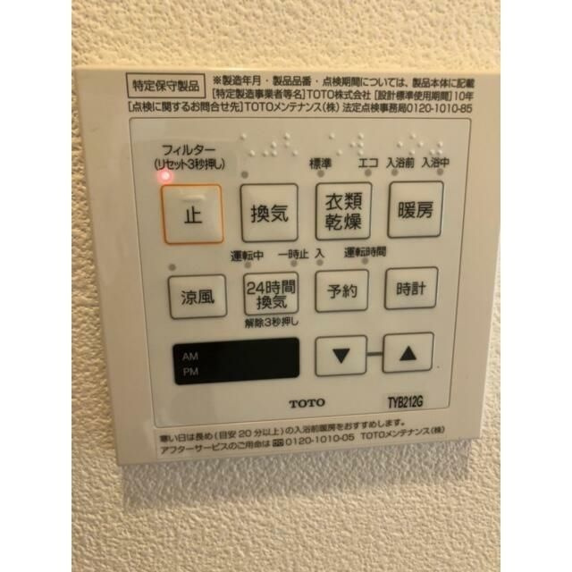 Ｂｅｌｌｅｚｚａ品川のその他共用部分