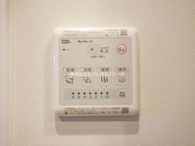 ウェルスクエア阿倍野の設備