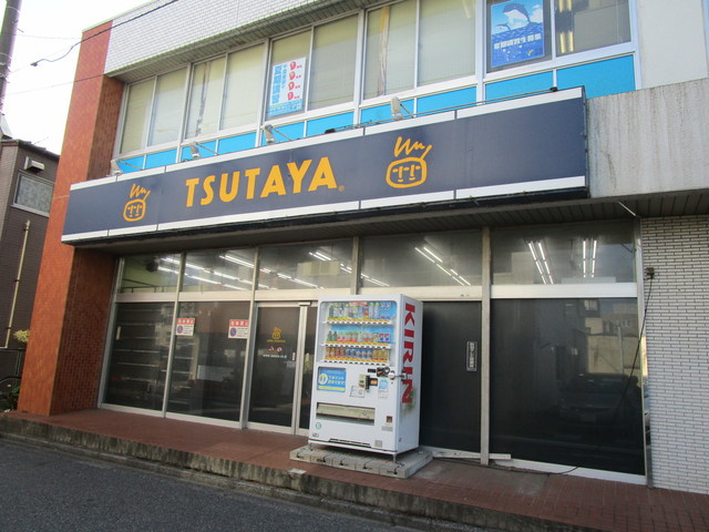 Ｈ.Ｉ ｐｒｅｎｄｒｅ　エイチアイプランドールのその他|TSUTAYA稲毛店