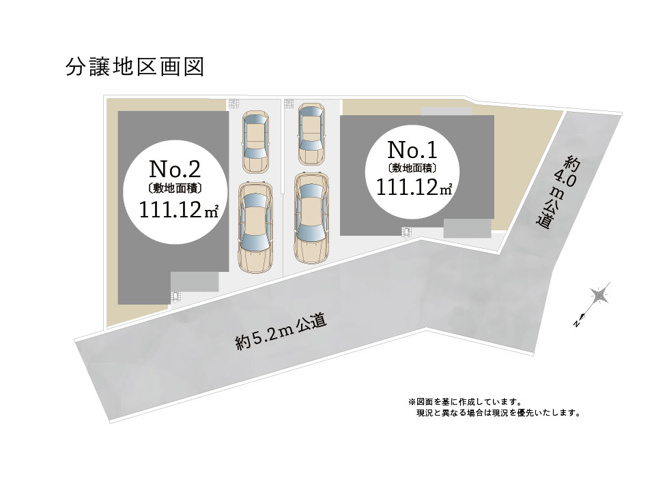 【区画図】 | トラストステージ　富士見市渡戸2丁目4期　全2棟 | ふじみ野駅徒歩18分、駐車スペース2台分確保（車種による）