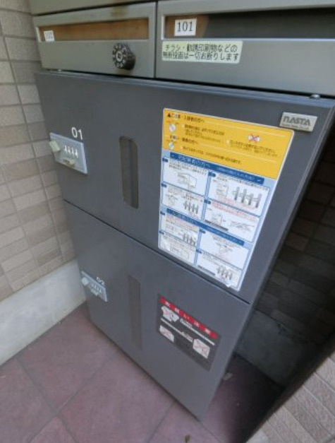 グランキャッスル　のその他共用部分