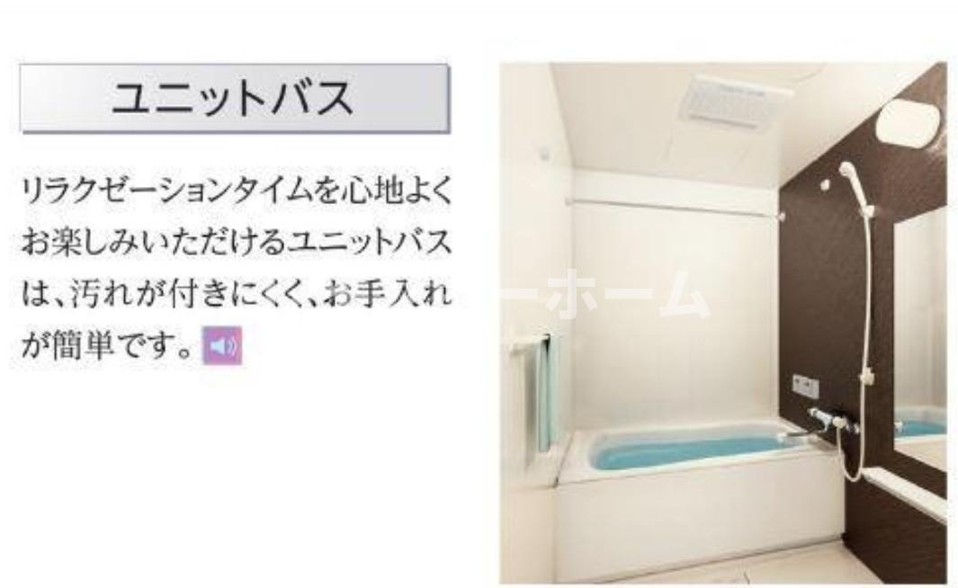 Photo gardenの浴室