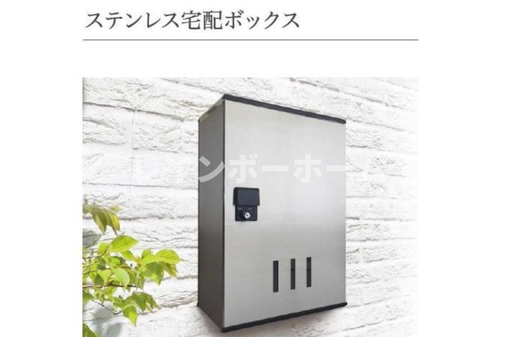 Photo gardenのその他共用部分