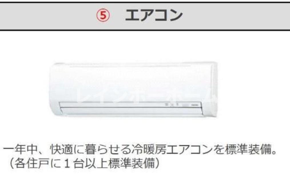Photo gardenの設備