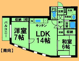 【間取り】 | アーバンプレイス橋本