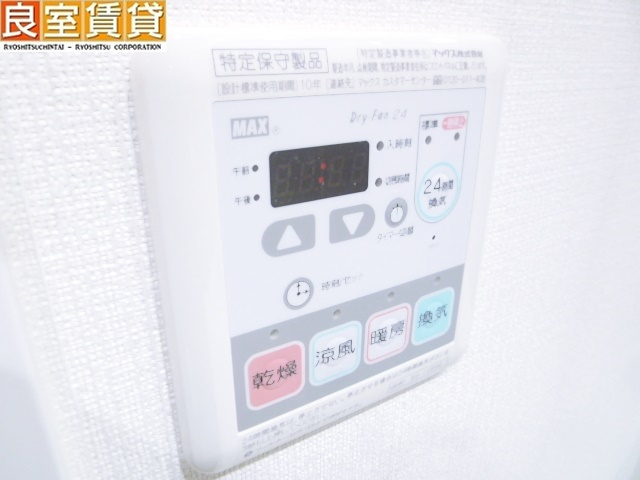【設備】 | GrandーPlace MIZUHO