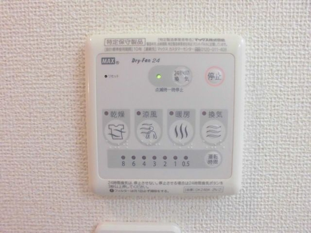 【設備】 | ラフォート