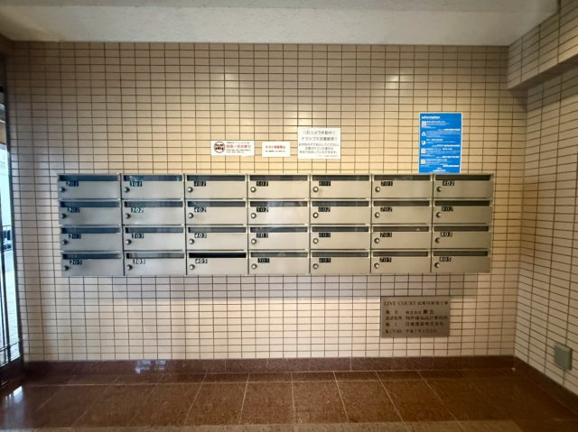 リブコート武庫川の設備