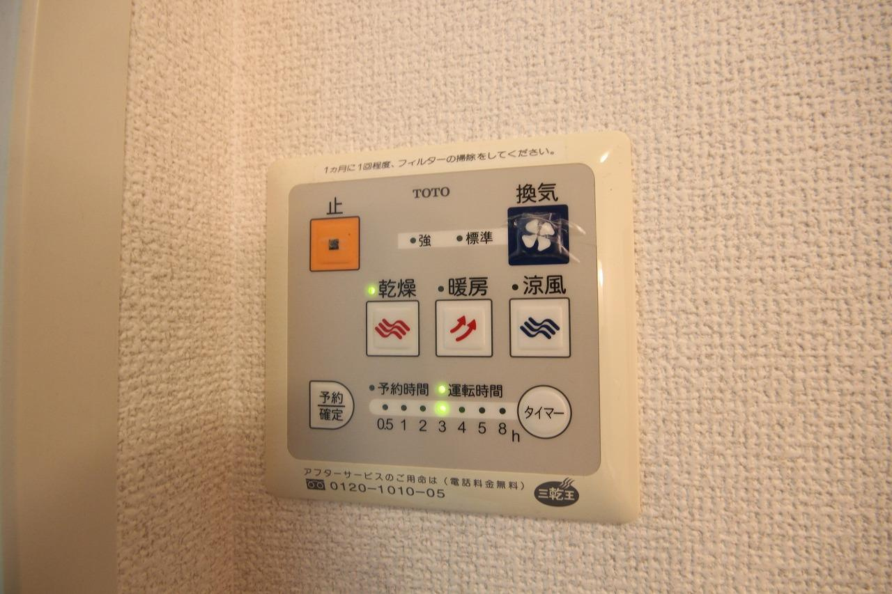ヒルグレイスの設備|※お部屋により仕様が異なる場合があります※