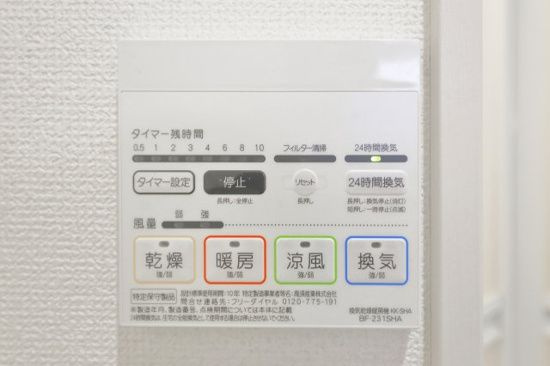 West　Crystalの設備