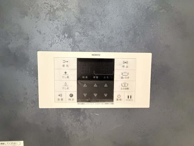 宜野湾市嘉数 3・5・6号棟(全6棟）の設備|5号棟　追い炊き機能設備付き♪