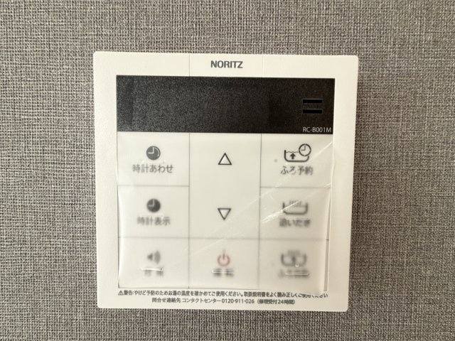 宜野湾市嘉数（全6棟）の設備|5号棟　追い炊き機能設備付き♪