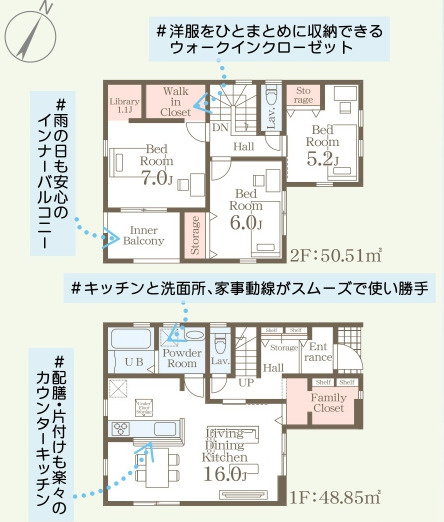 宜野湾市嘉数（全6棟）の間取り|3号棟　4680万円