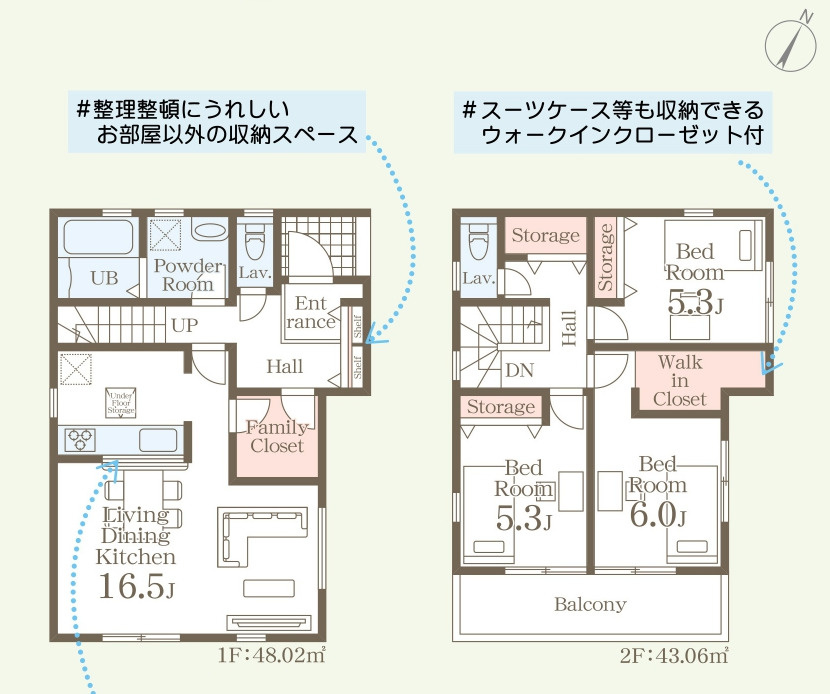 宜野湾市嘉数（全6棟）の間取り|5号棟　4180万円
