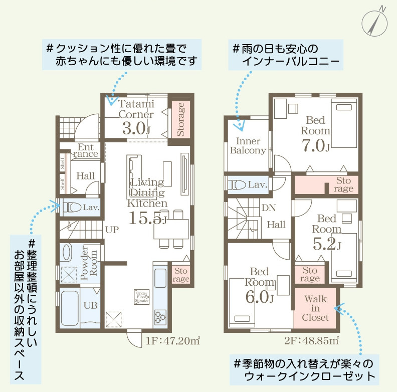 宜野湾市嘉数（全6棟）の間取り|6号棟　4380万円