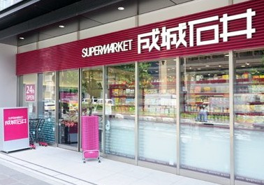レフィール半蔵門の周辺