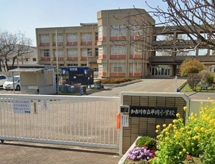 アルファポレールⅡの周辺|加古川市立平岡小学校まで650m