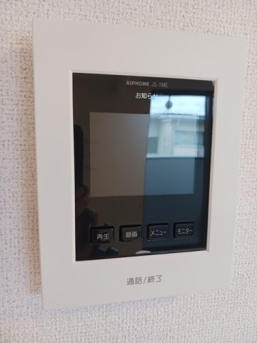 イオフェリーチェのセキュリティ