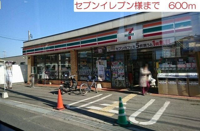 パインビリッジの周辺|セブンイレブン尾上口里店まで600m