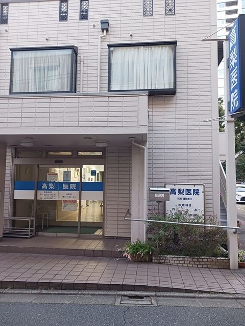 ペガソ２１のその他