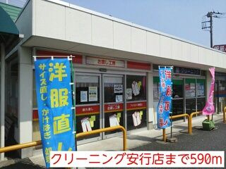 【その他】 | ニューエルデム押田Ｂ