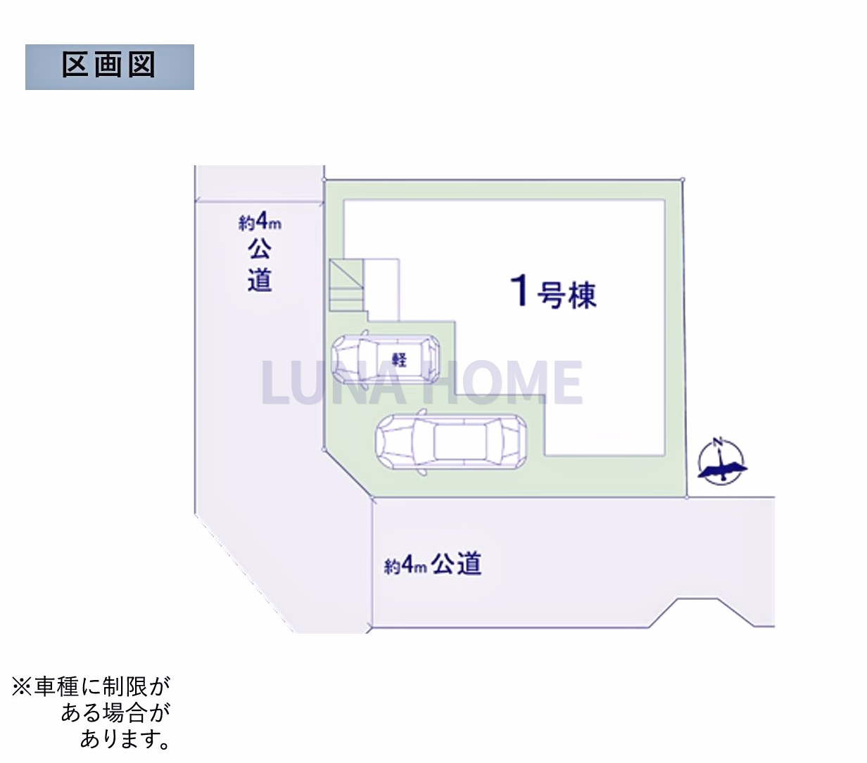 取手市東5期　新築戸建の区画図|住宅ローンについてご不安な方もお任せください♪経験豊富なスタッフが丁寧にサポートいたします！