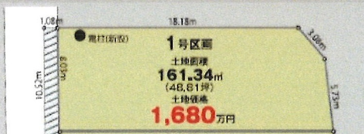 LiGNAGE NEX-G　あきる野市伊奈　01期　全6区画　1号区画