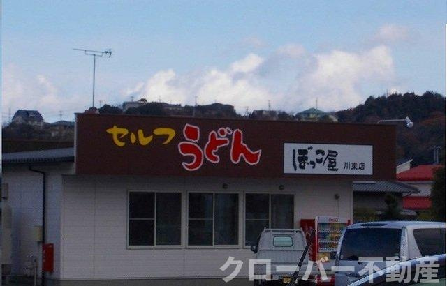 こむぎはいつ　Ｂの周辺|セルフうどんぼっこ屋川東店様まで1200m