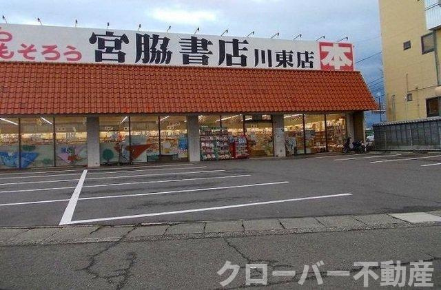 こむぎはいつ　Ｂの周辺|宮脇書店川東店様まで1300m