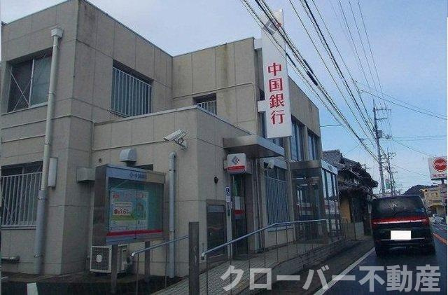 こむぎはいつ　Ｂの周辺|中国銀行川東支店様まで700m