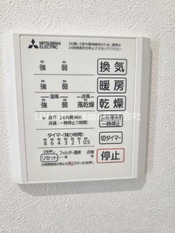 フルーリア国分寺の設備