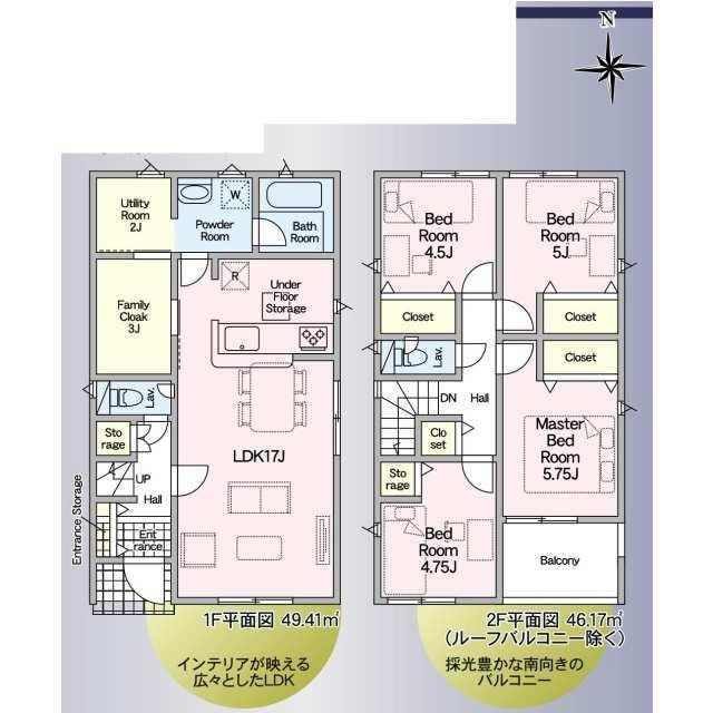 新築戸建て・仲介手数料無料）稲沢市下津町　第４・2号棟の間取り
