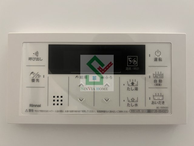 ピットイン大泉学園のその他