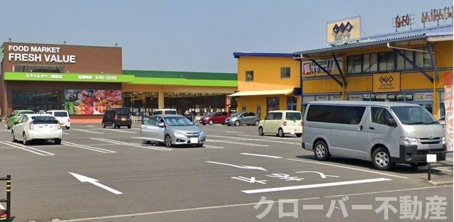 ダウンタウンヒルズの周辺|ミラクルタウンさんまで600m