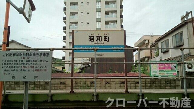 ダウンタウンヒルズの周辺|高徳線 昭和町駅まで1600m