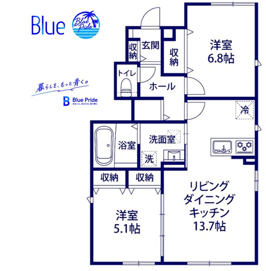 【間取り】 | ボヌール別所