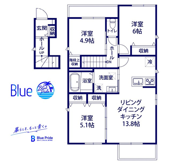 【間取り】 | ボヌール別所