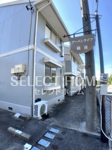 【エントランス】 | アーバンライフ横落 A | エントランスです